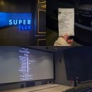 롯데슈퍼곡성점 | 롯데시네마 수지 돌비 애트모스 수퍼플렉스관 호프 관람 후기