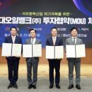 (주)청정에너지 이미지