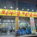 야은로-23 이미지