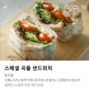 쿡앤밀107 이미지