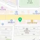 윤선생우리집앞영어교실조양청봉영어교습소