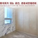 대원가축병원 | 대구관공서인테리어 전문, 소방서공사 : 주식회사뷰