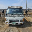 백만정비 | 2002년식 2.5톤 마이티, 폐차비만 받고 보내면 '백만 원' 손해입니다.