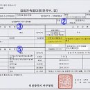 금잔디아파트 이미지