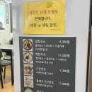 2323 | 강릉인이 추천한 강릉 장칼국수 로컬 찐맛집 ㅣ 청송장칼국수