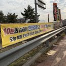 중앙타이어 이미지