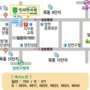 목동인의한의원 이미지