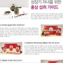 정관장반여점
