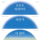 오늘도푸른 이미지