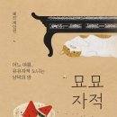 페이퍼익스프레스