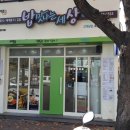 밥맛나는떡볶이세상 이미지