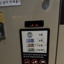 럭키스타코인노래연습장 이미지