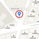 경기도 수원시 팔달구 중부대로106번길 29 (인계동) 이미지