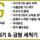 과학산단로협성지사교차로 이미지