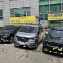 강남제일세차장 이미지