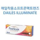 으뜸50안경 홍대2호점