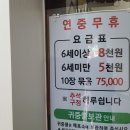 스타비안사우나 네이버블로그