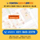 포텐수학학원 - 파주시 청암로17번길 21 | [포텐 수학] 중간고사 끝! 포텐 체육대회 후기