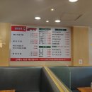 해마루감자탕 - 강서구 곰달래로 267 | 해마루감자탕