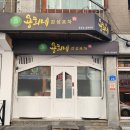 용희네 Daum카페
