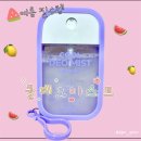 Bombshell | 올리브영 여름 추천템 멈칫 쿨데오미스트 Bombshell 후기