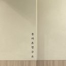 돈랩