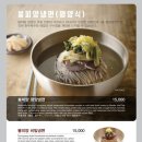 봉피양 마포 네이버블로그