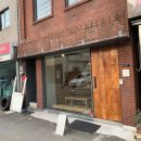 청림세탁소 이미지