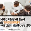 한국경영자문컨설팅 네이버블로그