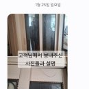 간석LH2단지아파트 이미지