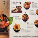 온기정 - 안성시 서동대로 3930-39 | 온기정