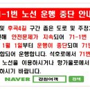 후곡4길 이미지