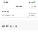 강릉원예농업협동조합