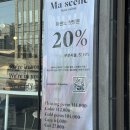 홍대입구역 미용실 마센느 홍대본점 남성 가르마펌 다운펌 클리닉
