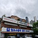 이루다 | 일산 애니골 풍동 점심 이루다제면소 내돈내산 후기