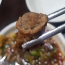 먹거리양곱창