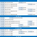 청계 버스터미널(정류장) 이미지