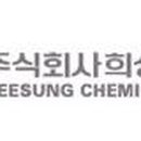 희성산업 이미지