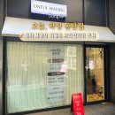 반송동262 | 동탄 북광장왁싱 오늘,왁싱 빠르고 꼼꼼한 저통증 브라질리언