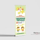 천보초등학교 병설유치원 이미지