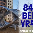 영종e편한부동산공인중개사사무소 이미지