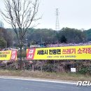 청원종합환경