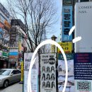 가일 | 서현역미용실 오뉴월헤어 남자머리 잘하는 이안디자이너 가일컷 후기