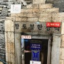 안중솔라스파 이미지