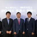 씨스페이시스 이미지