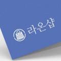 올리빙샵