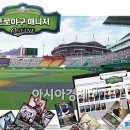 (주)엔트리브소프트 이미지