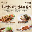 호아빈 이미지