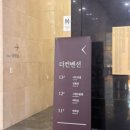 라커룸 송파