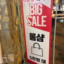 나트랑 시내 소품샵 HOA 호아 방문 후기